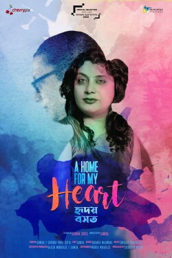 A Home for My Heart (2022) A Home for My Heart (2022)