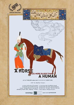 A Horse Has More Blood Than a Human (2020) A Horse Has More Blood Than a Human (2020)