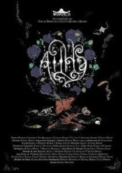 A Ilha (2013)