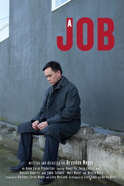 A Job (2014) A Job (2014)