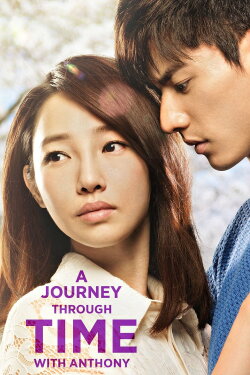 A Journey Through Time with Anthony (2015) A Journey Through Time with Anthony (2015)