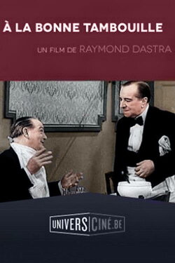 À la bonne tambouille (1958)