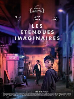 A Land Imagined (2019) A Land Imagined (2019)