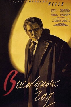 A Leap Year (1961) A Leap Year (1961)