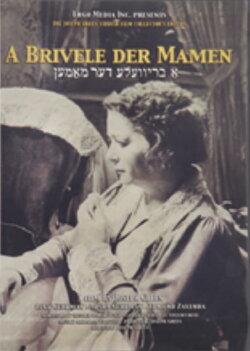 A Letter to Mama (1938) A Letter to Mama (1938)