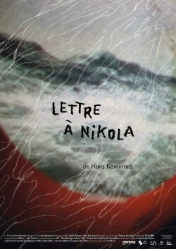 A letter to Nikola (2021) A letter to Nikola (2021)