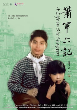 A Life in Six Chapters (2021)