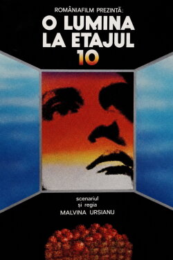A Light on the 10th Floor (1984) A Light on the 10th Floor (1984)