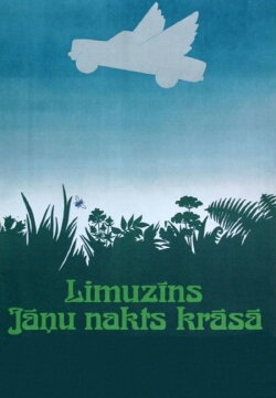 A Limousine the Colour of Midsummer's Eve (1982)
