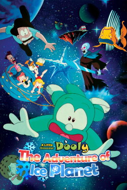 A Little Dinosaur Dooly - The Adventure of Ice Planet (1996) A Little Dinosaur Dooly - The Adventure of Ice Planet (1996)