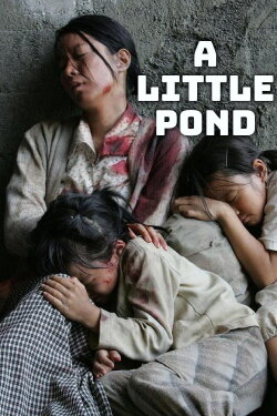 A Little Pond (2010) A Little Pond (2010)