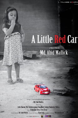 A Little Red Car (2019) A Little Red Car (2019)