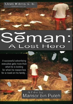A Lost Hero (1988) A Lost Hero (1988)