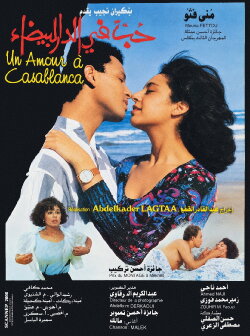 A Love Affair in Casablanca (1991)