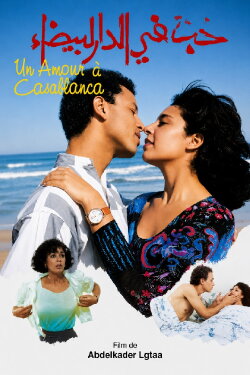A Love Affair in Casablanca (1991) A Love Affair in Casablanca (1991)