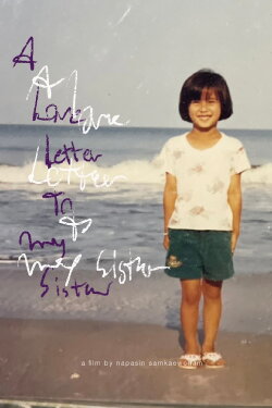A Love Letter to My Sister (2023) A Love Letter to My Sister (2023)
