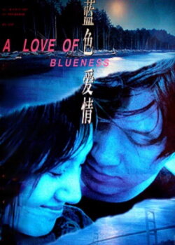A Love of Blueness (2000) A Love of Blueness (2000)