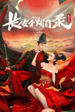 A Love Story of Assassin (2024) A Love Story of Assassin (2024)