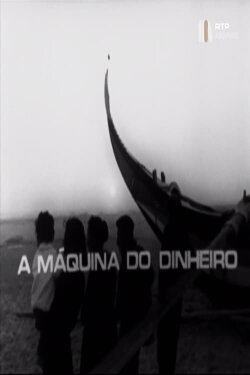 A Máquina do Dinheiro (1976) A Máquina do Dinheiro (1976)