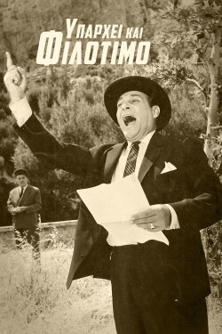 A Matter of Earnestness (1965) A Matter of Earnestness (1965)
