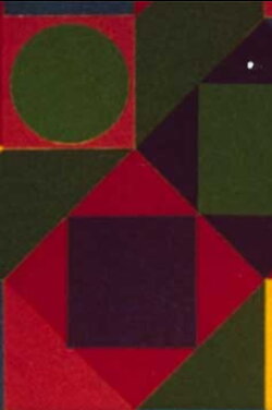 A Matter of Form (1984) A Matter of Form (1984)