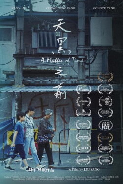 A Matter of Time (2021) A Matter of Time (2021)