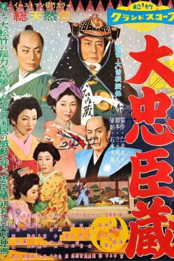 A Matter of Valour (1957) A Matter of Valour (1957)