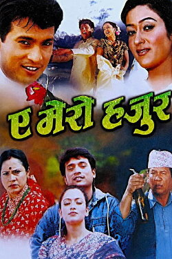 A Mero Hajur (2002)