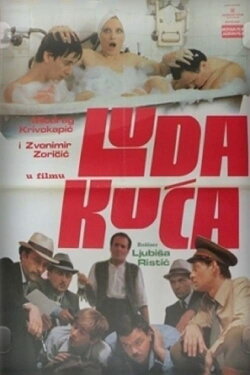 A Mess in the House (1980) A Mess in the House (1980)