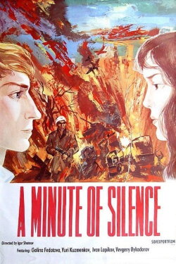 A Minute of Silence (1971) A Minute of Silence (1971)