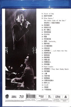 A Mix & Match Concert With 林子祥 & 趙增熹 (2013)