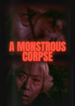 A Monstrous Corpse (1981)