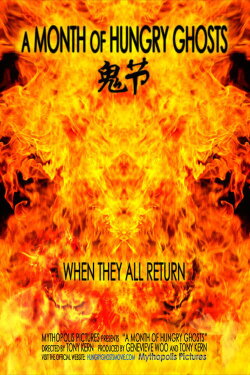 A Month of Hungry Ghosts (2008)
