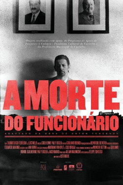 A Morte do Funcionário (2021) A Morte do Funcionário (2021)