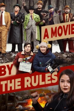 A Movie By The Rules (2019) A Movie By The Rules (2019)
