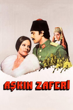Aşkın Zaferi (1974) Aşkın Zaferi (1974)