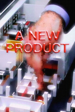 A New Product (2012)