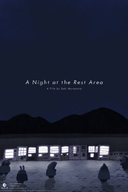 A Night at the Rest Area (2024)