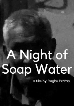 A Night of Soap Water (2021) A Night of Soap Water (2021)