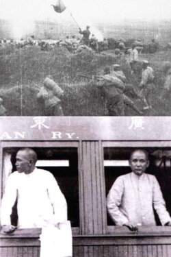 A Page of History (1941) A Page of History (1941)