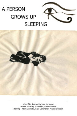 A Person Grows Up Sleeping (2021) A Person Grows Up Sleeping (2021)