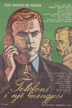 A Phone Call in the Morning (1987) A Phone Call in the Morning (1987)