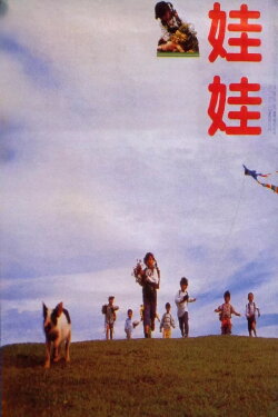 A Piggy Tale (1991)