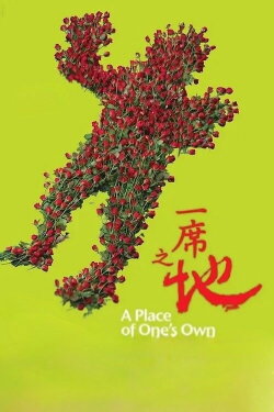 A Place of One's Own (2009) A Place of One's Own (2009)