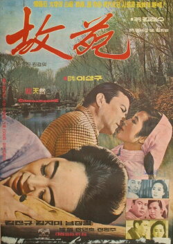 A Plateau (1969) A Plateau (1969)