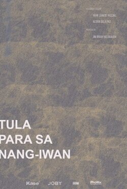 A Poem for The One Who Left (2019) A Poem for The One Who Left (2019)