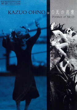 A Portrait of Mr O (1969) A Portrait of Mr O (1969)