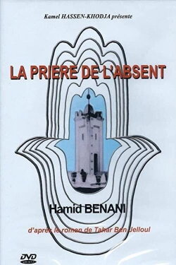 A Prayer for the Absent (1995) A Prayer for the Absent (1995)