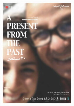A Present from the Past: 20 September (2016) A Present from the Past: 20 September (2016)