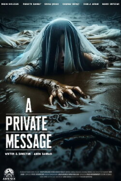 A Private Message (2022)